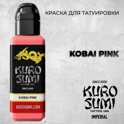 Kobai Pink — Kuro Sumi — Краска для татуировки
